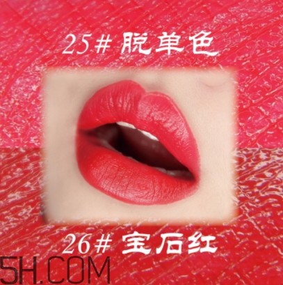 稚優(yōu)泉粉紅之戀口紅好用嗎？稚優(yōu)泉粉紅之戀口紅多少錢