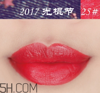 稚優(yōu)泉粉紅之戀口紅好用嗎？稚優(yōu)泉粉紅之戀口紅多少錢