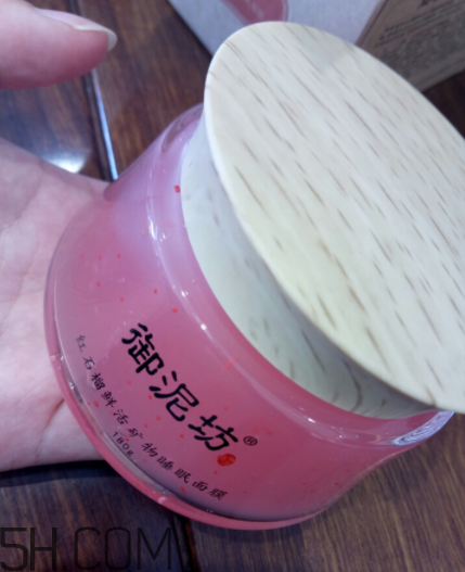 御泥坊紅石榴面膜怎么樣？御泥坊紅石榴面膜好用嗎？