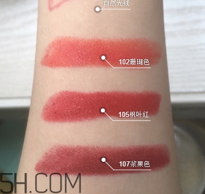 稚優(yōu)泉染色口紅好用嗎？稚優(yōu)泉染色口紅評測