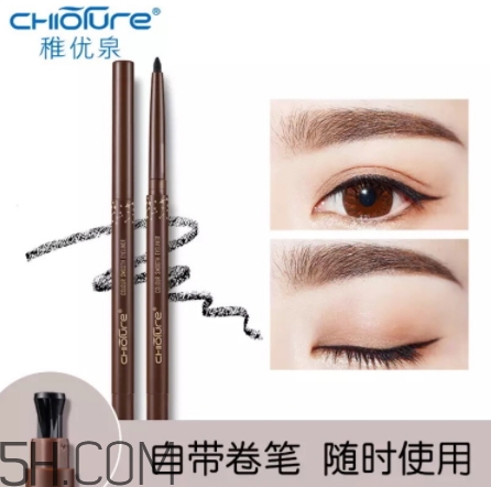 稚優(yōu)泉眼線筆好用嗎？稚優(yōu)泉眼線筆暈染嗎？