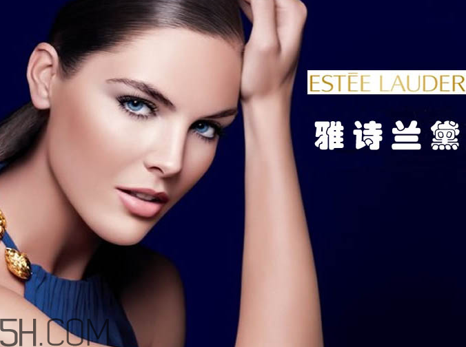 雅詩蘭黛小綠瓶有用嗎？雅詩蘭黛適合什么年齡的人用？