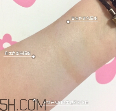 稚優(yōu)泉隔離霜含鉛嗎？稚優(yōu)泉隔離曝光