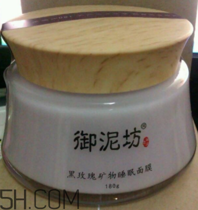 御泥坊黑玫瑰面膜什么功效？御泥坊黑玫瑰面膜怎么樣？