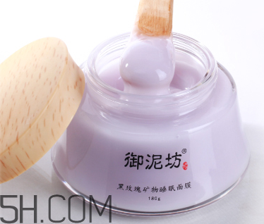 御泥坊黑玫瑰面膜什么功效？御泥坊黑玫瑰面膜怎么樣？
