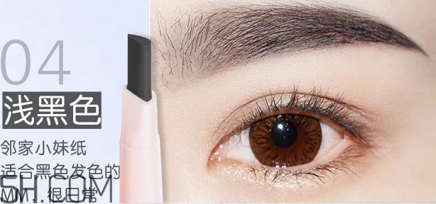 稚優(yōu)泉眉筆色號試色 稚優(yōu)泉眉筆好用嗎 稚優(yōu)泉眉筆色號試色 稚優(yōu)泉眉筆好用嗎