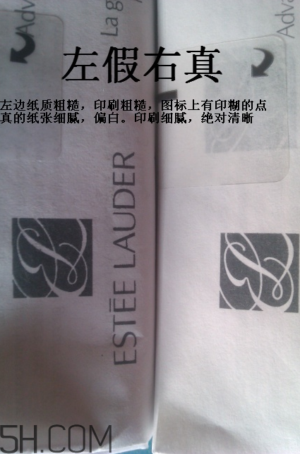 雅詩蘭黛小棕瓶眼霜孕婦能用嗎？雅詩蘭黛小棕瓶眼霜真假鑒別