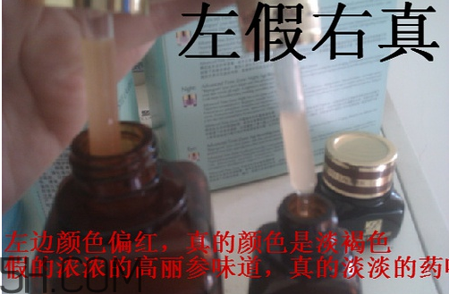 雅詩蘭黛小棕瓶眼霜孕婦能用嗎？雅詩蘭黛小棕瓶眼霜真假鑒別