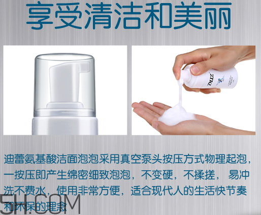 迪蕾氨基酸潔面泡泡價格 迪蕾氨基酸潔面泡泡好用嗎 迪蕾氨基酸潔面泡泡價格 迪蕾氨基酸潔面泡泡好用嗎