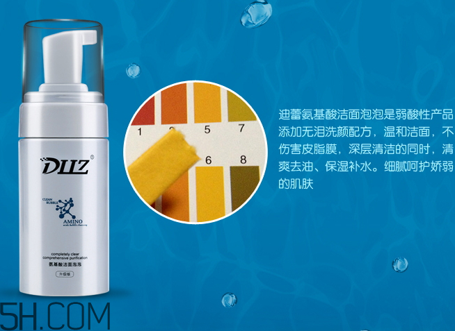迪蕾氨基酸潔面泡泡價格 迪蕾氨基酸潔面泡泡好用嗎 迪蕾氨基酸潔面泡泡價格 迪蕾氨基酸潔面泡泡好用嗎