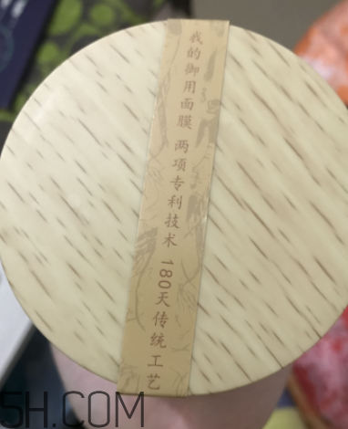 御泥坊人參面膜怎么樣？御泥坊人參面膜好用嗎？