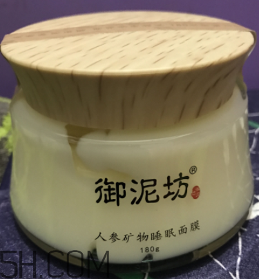 御泥坊人參面膜怎么樣？御泥坊人參面膜好用嗎？