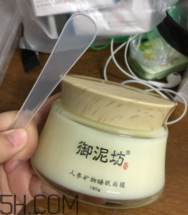 御泥坊人參面膜怎么樣？御泥坊人參面膜好用嗎？