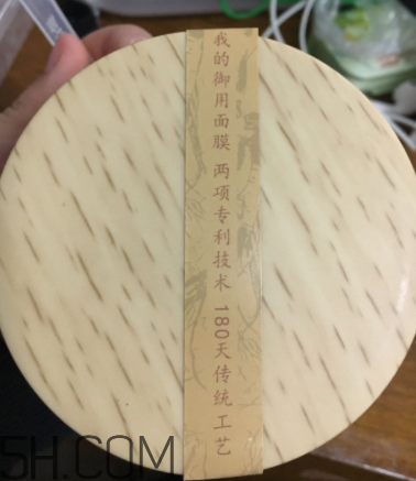 御泥坊人參面膜怎么樣？御泥坊人參面膜好用嗎？