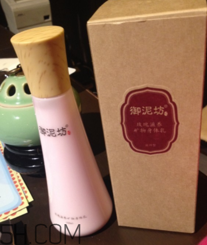 御泥坊身體乳怎么樣？御泥坊身體乳好用嗎？