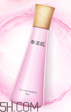 御泥坊身體乳怎么樣？御泥坊身體乳好用嗎？