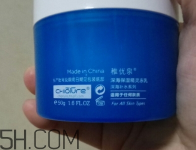 稚優(yōu)泉凍乳是什么？稚優(yōu)泉深海精靈保濕凍乳怎么用