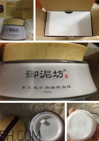 御泥坊黑玫瑰泥漿面膜怎么樣？好用嗎？