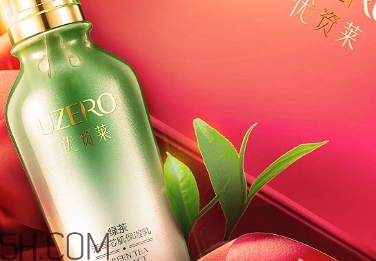 優(yōu)資萊是什么牌子？優(yōu)資萊是劣質(zhì)化妝品嗎？