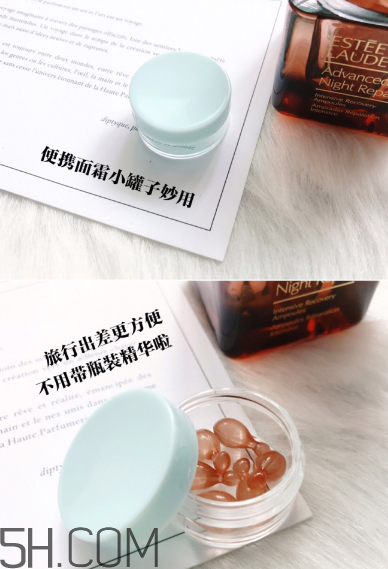 雅詩蘭黛安瓶膠囊好用嗎？雅詩蘭黛安瓶膠囊使用方法