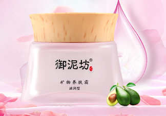 御泥坊礦物養(yǎng)膚霜怎么樣？御泥坊礦物養(yǎng)膚霜好用嗎？