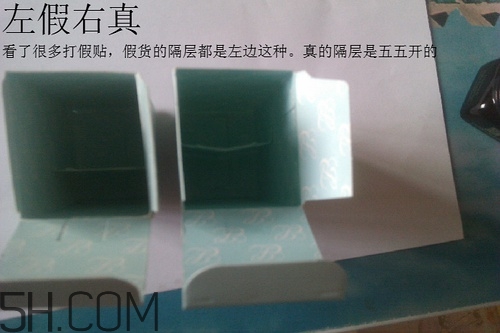 雅詩蘭黛小棕瓶眼霜孕婦能用嗎？雅詩蘭黛小棕瓶眼霜真假鑒別