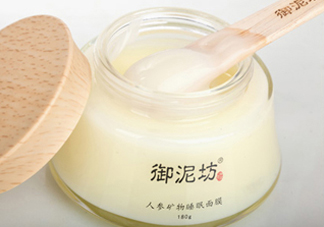 御泥坊人參面膜怎么樣？御泥坊人參面膜好用嗎？