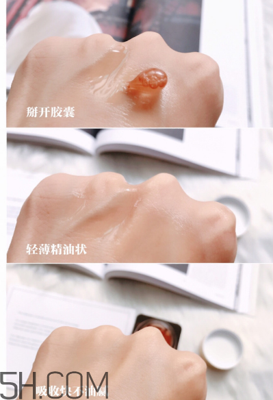 雅詩蘭黛安瓶膠囊好用嗎？雅詩蘭黛安瓶膠囊使用方法