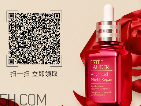 雅詩蘭黛小紅瓶好用嗎？whoo后和雅詩蘭黛哪個(gè)好？