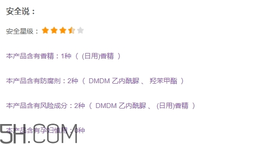 優(yōu)資萊化妝品好用嗎？優(yōu)資萊化妝品含激素嗎？