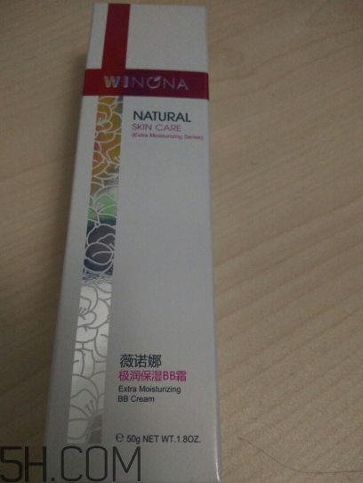 薇諾娜bb霜好用嗎？薇諾娜bb霜使用心得