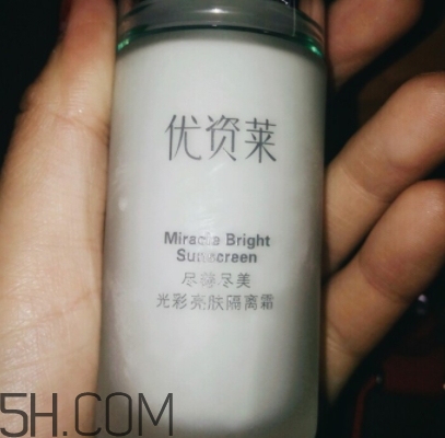 優(yōu)資萊適合什么年齡？優(yōu)資萊化妝品適合幾歲？