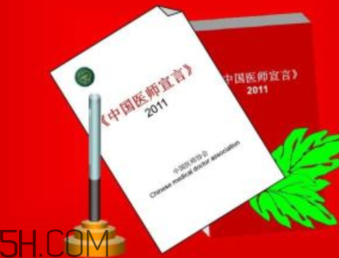 中國(guó)醫(yī)師節(jié)為什么是8月19日 中國(guó)醫(yī)師節(jié)為什么定在8月19日 中國(guó)醫(yī)師節(jié)為什么是8月19日 中國(guó)醫(yī)師節(jié)為什么定在8月19日