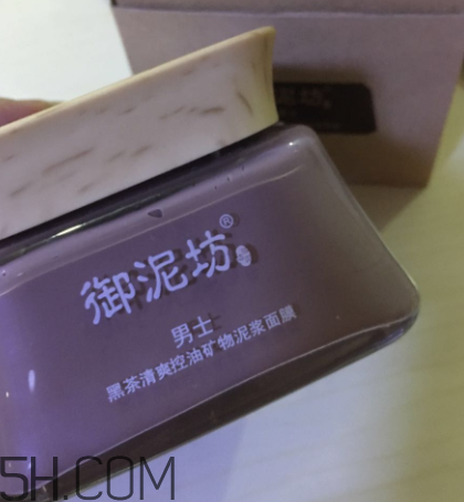 御泥坊男士黑茶泥漿面膜怎么樣？好用嗎？