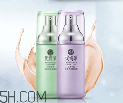 優(yōu)資萊適合什么膚質(zhì)？優(yōu)資萊適合油性皮膚嗎？
