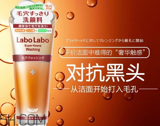 城野醫(yī)生洗面奶哪款好用_城野醫(yī)生洗面奶有幾款