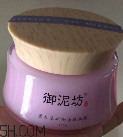 御泥坊薰衣草面膜怎么樣？御泥坊薰衣草面膜好用嗎？