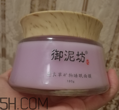 御泥坊薰衣草面膜怎么樣？御泥坊薰衣草面膜好用嗎？