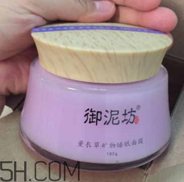御泥坊薰衣草面膜怎么樣？御泥坊薰衣草面膜好用嗎？
