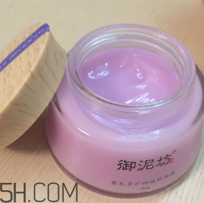 御泥坊薰衣草面膜怎么樣？御泥坊薰衣草面膜好用嗎？