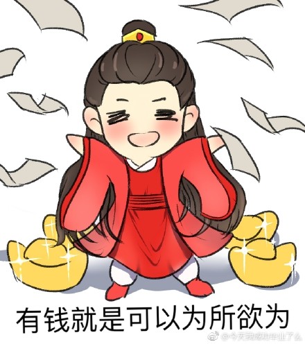 網(wǎng)劇開封奇談表情包無水印 網(wǎng)劇開封奇談表情包無水印