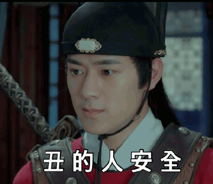 網(wǎng)劇開封奇談表情包無水印 網(wǎng)劇開封奇談表情包無水印