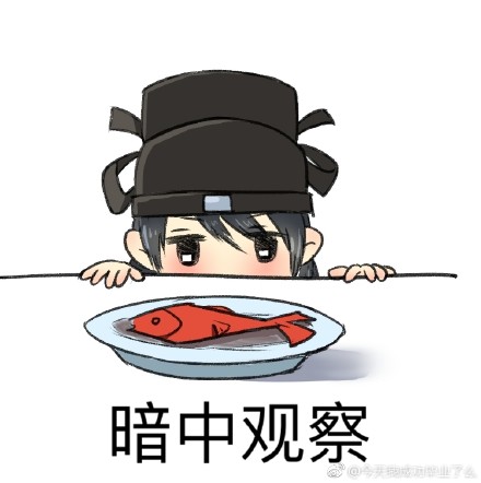 網(wǎng)劇開封奇談表情包無水印 網(wǎng)劇開封奇談表情包無水印