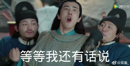 網(wǎng)劇開封奇談表情包無水印 網(wǎng)劇開封奇談表情包無水印