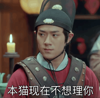 網(wǎng)劇開封奇談表情包無水印 網(wǎng)劇開封奇談表情包無水印