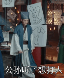 網(wǎng)劇開封奇談表情包無水印 網(wǎng)劇開封奇談表情包無水印