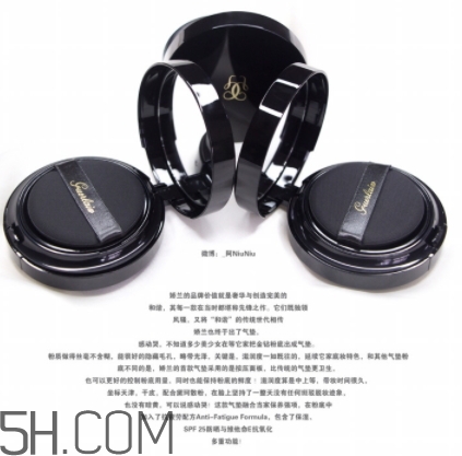 嬌蘭氣墊適合什么年齡？嬌蘭氣墊適合什么膚質(zhì)