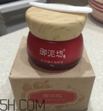 御泥坊紅石榴眼霜怎么樣？御泥坊紅石榴眼霜好用嗎？