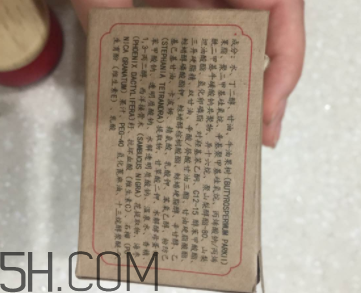 御泥坊紅石榴眼霜怎么樣？御泥坊紅石榴眼霜好用嗎？