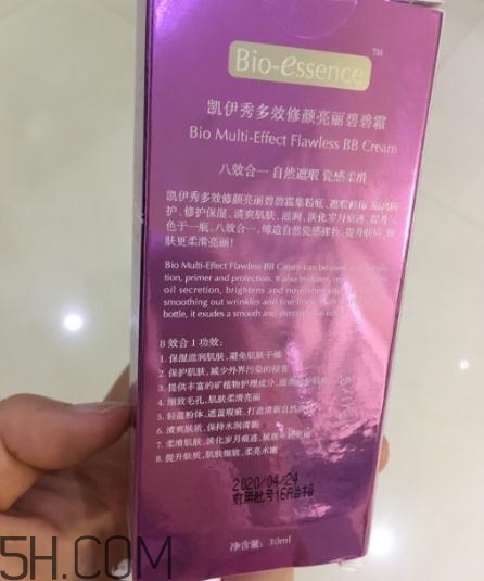 凱伊秀bb霜好用嗎？凱伊秀bb霜有激素嗎？